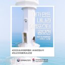 내가만든나라 이미지