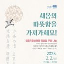 임윤지당선양관 이미지