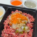 공단1로 | [천안 백석동] 육회&amp;연어 is 콤마 타코와사비 육회 내돈내산 배달 후기