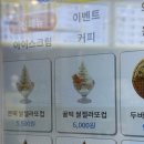 와플대학가라뫼서정캠퍼스