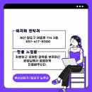 서면예치과 이미지
