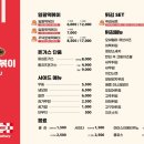 일팔떡볶이 - 전주시 덕진구 솔내로 170 | 일팔떡볶이