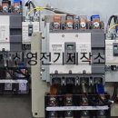 신영가설 이미지