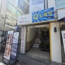 네일디바&레푸스 건대점 | 건대 성수동 발각질 갈라지는 뒤꿈치 고민될 땐 네일디바&amp;레푸스건대점