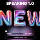 투클라쓰 | 나의 영어 구세주 리얼딜클라쓰 1.0 리뉴얼! 내돈내산 재신청후기