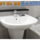 이새청주점