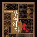 책읽는의자 이미지