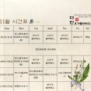 다안요가 | 사직동필라테스 추천 다안요가필라테스 에서 요가수업 후기