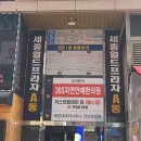 우하나헤어