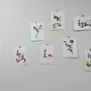 감성 캘리그라피 | 도토리평생교육원 캘리그라피 수업 후기, 봄 감성 수제카드 만들기 취미 클래스