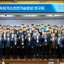 한국특수가스 이미지
