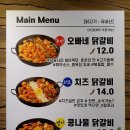 독산동 맛나는거리 1 이미지