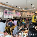 부여군장애인종합복지관 | 부여군장애인종합복지관, 부소라이온스 후원으로 사랑의 자장면 나눔