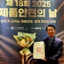 ㈜경산환경 이미지