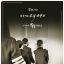 음성농협장례식장