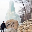 화천시티투어(평화누리호) 이미지