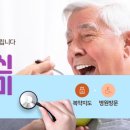 사회적협동조합 강북행복한돌봄 이미지