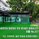 마당구클럽 | 호치민 기업 워크숍 후기 잇당 덕분에 출장과 휴식을 동시에