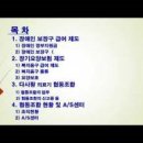 다사랑협동조합 이미지