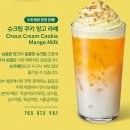 스타벅스 평택세교DT점 이미지