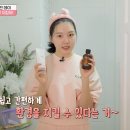 그린화장품 이미지