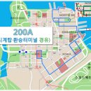 2016번 : 꽃게집(Fisherman's Wharf) ~ 시청 → 노선 폐지 이미지