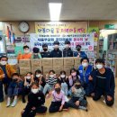 11월 20일 서울 무궁화 로타리클럽 김치 나눔 봉사 지역 아동 센터에 나눔 이미지