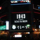 1943오산점 이미지