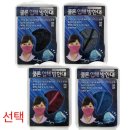 쿨론