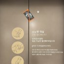 죽림모텔 | 일산 킨텍스 주변 호텔 소노캄 고양 웨스트 슈페리어 스탠다드 더블ㅣ 펫 동반 호텔