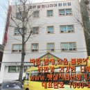 예쁜동화나라어린이집 이미지