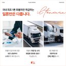 삼천전기상사 | 1톤화물차 중고 개인 사업 시작하며 일톤만에서 봉고차중고 알아본 솔직 후기