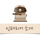 도란과소란