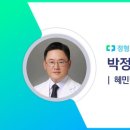 혜민외과 하이닥