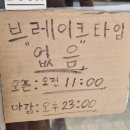 삼산회관마산 | •마산 양덕동•김치맛집 '삼산회관 마산양덕점'에서 돼지김치구이 먹고 온 후기