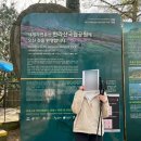 (주)뉴월드이도센트럴점 | 한라산 성판악에서 관음사 하산 등반 후기(예약,3월말 날씨, 준비물, 등정인증서)