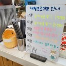 포시즌농장 이미지