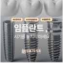 아름79치과의원 이미지