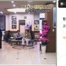 박천수정형외과