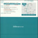 삼계삼정그린코아공인중개사사무소 이미지