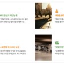 부자(단지내)공인중개사사무소 이미지