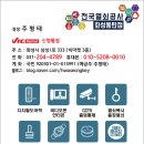빅마켓 동탄 | 동탄 회사 도장 전문점 만년인 도장 제작 후기