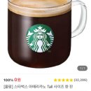 투썸퓨전호프 | 입추 : 입닥쳐 추워지려면 아직 멀었어