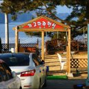 가고파라펜션 이미지