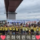 은하자연어린이집 이미지