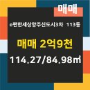 호박공인중개사사무소 이미지