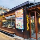 강화읍사무소 이미지