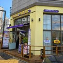 요거트퍼플동탄 | 동탄요거트 깔끔한 그릭요거트 베이스 요거트퍼플 동탄영천점 방문후기