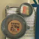 금성족발