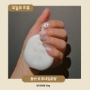 농소운동장 | 울산 북구 네일 네일온담 호계 유지력좋은 네일잘하는곳